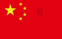 蝴蝶领结